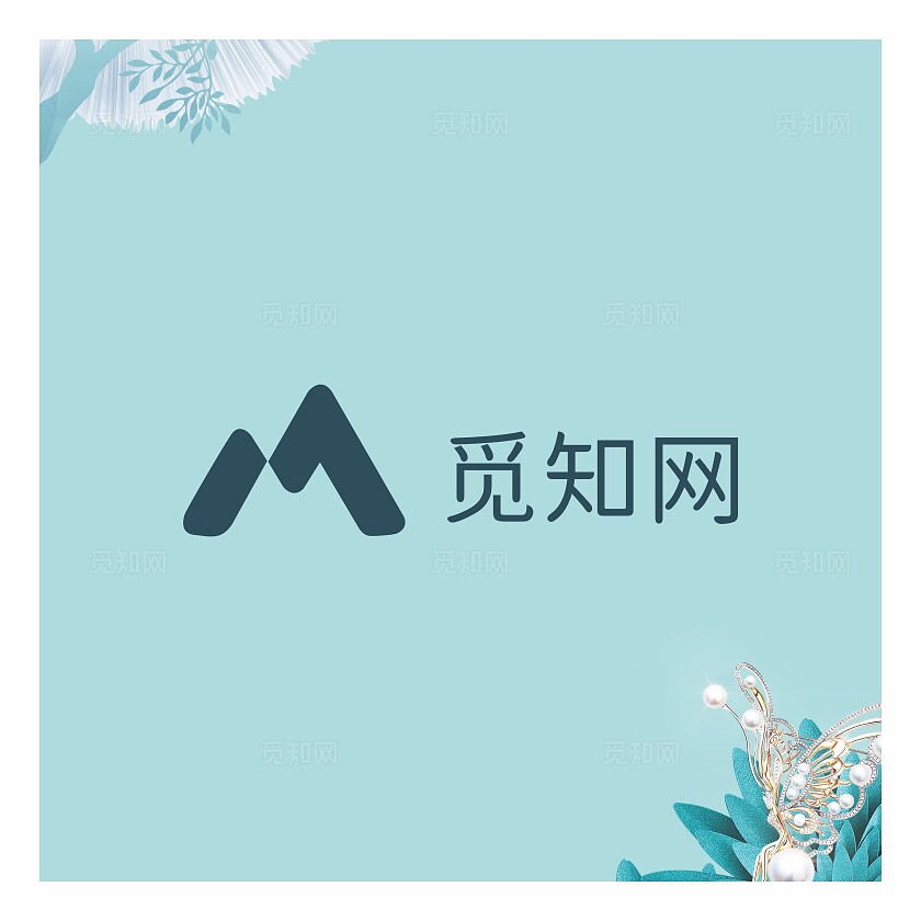 绿色手绘简约大气地产活动包装氛盒地产包装堆头设计样式 模板