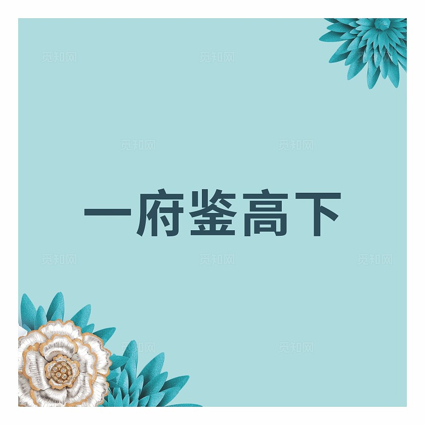 绿色手绘简约大气地产活动包装氛盒地产包装堆头设计样式 模板