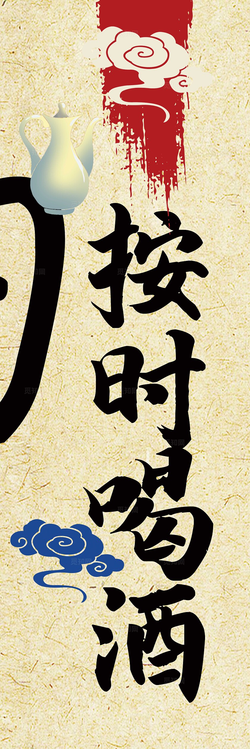 卡其色文字创意风格酒啤酒烧烤挂画啤酒烧烤挂布挂画