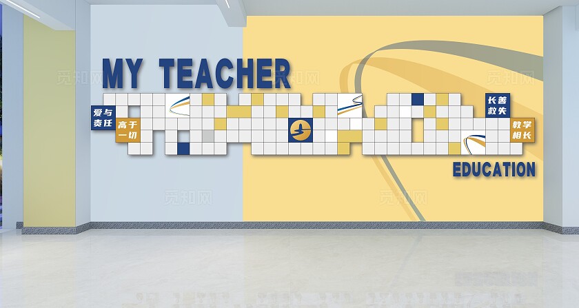 蓝色 简约高端 大气教师简介 教师风采文化墙