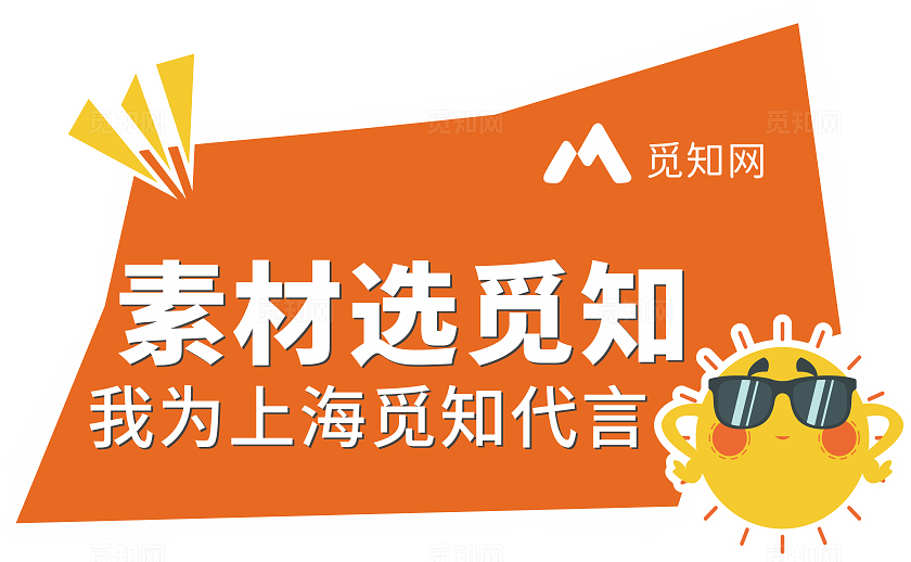 橙色地产 高考手举牌