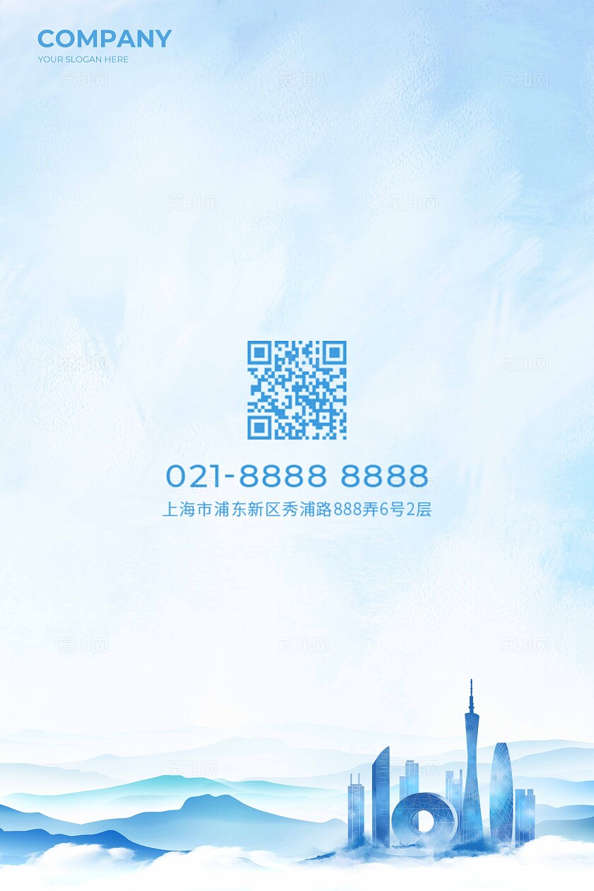 蓝色水墨风医疗论坛活动展板系列kv物料