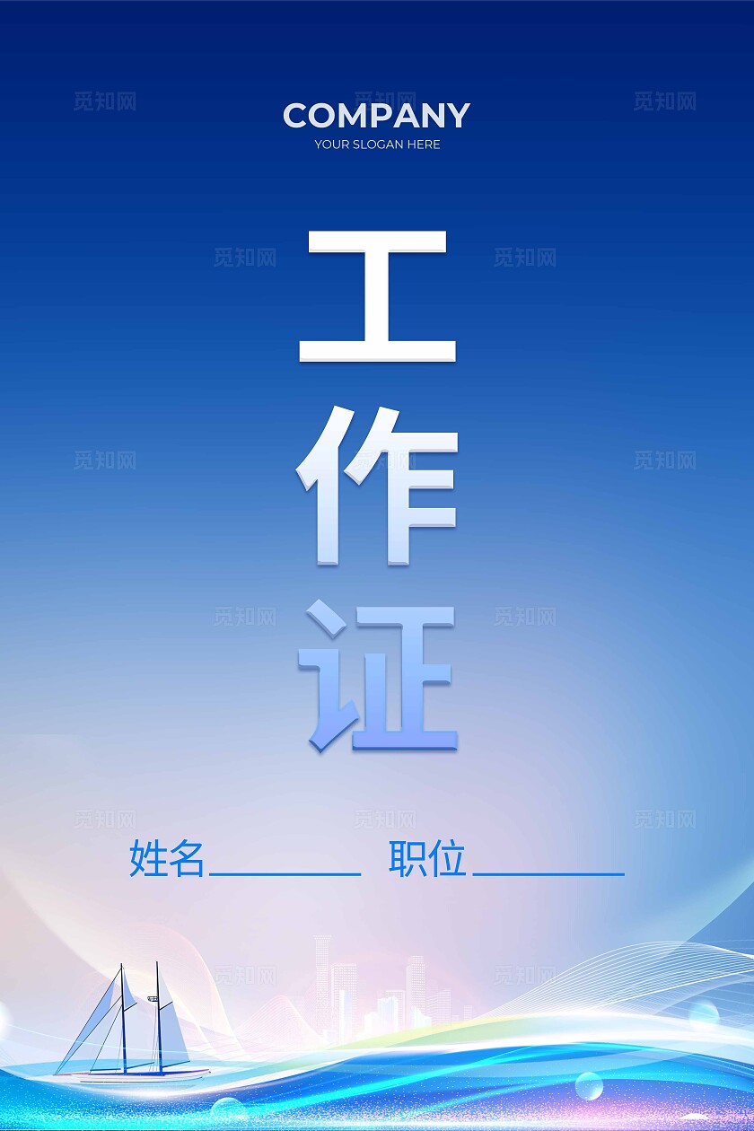 蓝色光效风新格局新机遇创未来科技活动高峰论坛研讨会展板系列KV物料设计