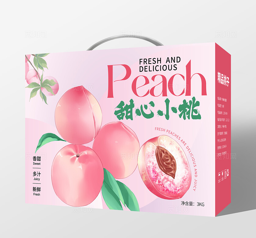 粉色插画桃子水蜜桃水果礼盒包装盒手提礼盒