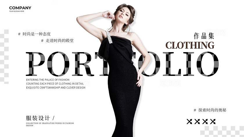 白色简约风格服装毕业作品毕业作品集封面服装毕业作品集封面设计作品集