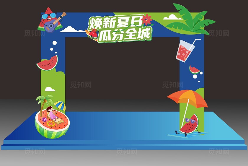 西瓜节美陈西瓜拱门送西瓜拍照打卡