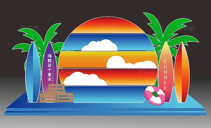 夏季沙滩美陈缤纷夏日拍照墙水上乐园展板夏天美陈
