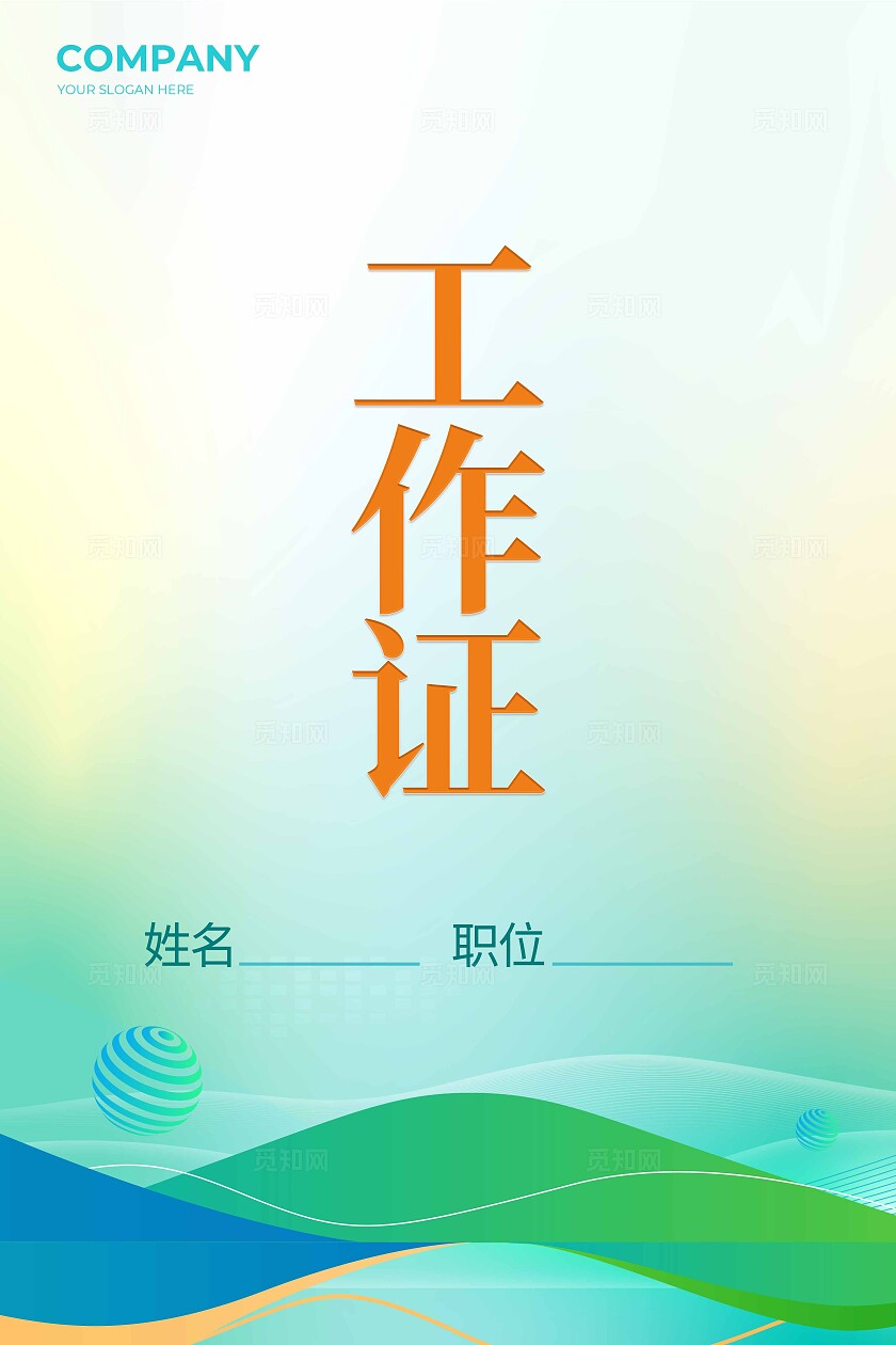 蓝绿色简约风农业发展海报展板活动系列kv活动物料