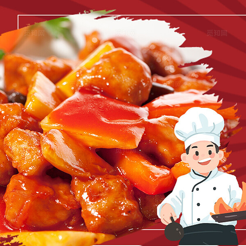 红色简约大气风美食套餐嗨购餐饮九宫格