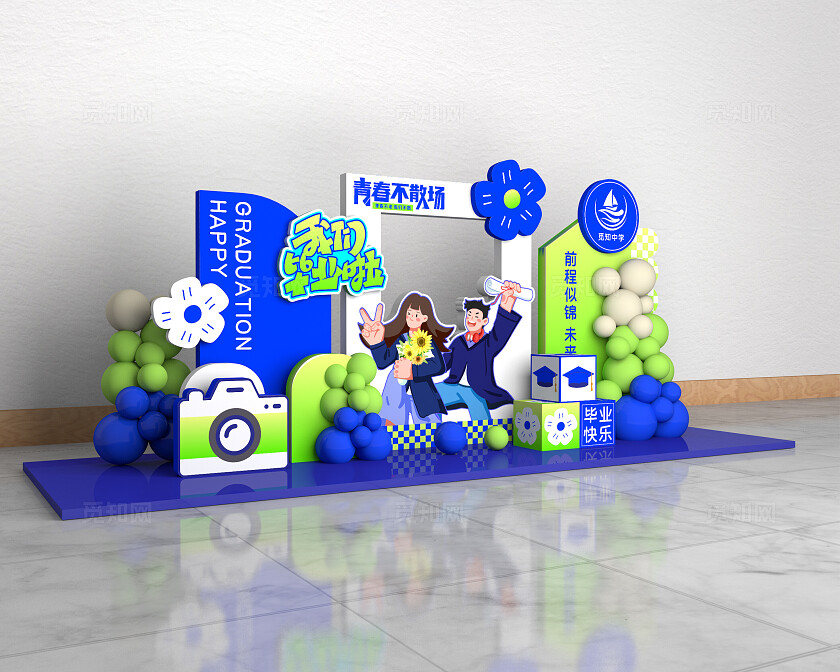 渐变风格毕业美陈毕业相框毕业季美陈毕业季拍照框