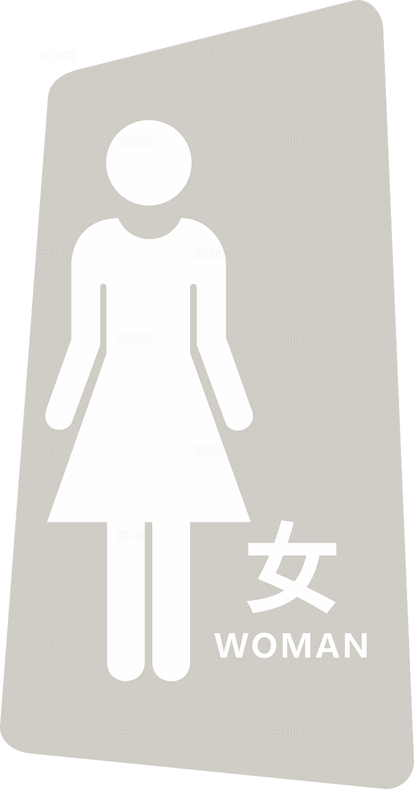 灰色简洁男、女、无障碍卫生间、母婴室商城标识