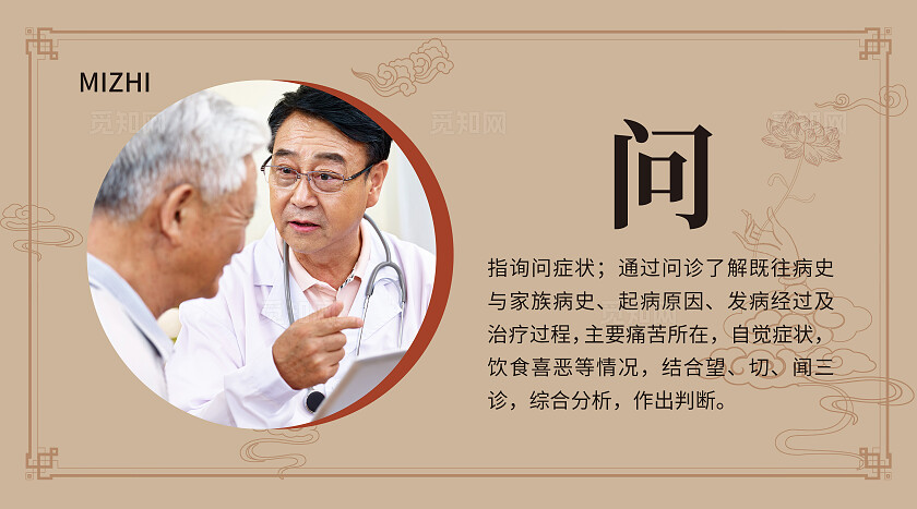 咖色简约大气风养生堂中医馆中医养生轮播图banner轮播图
