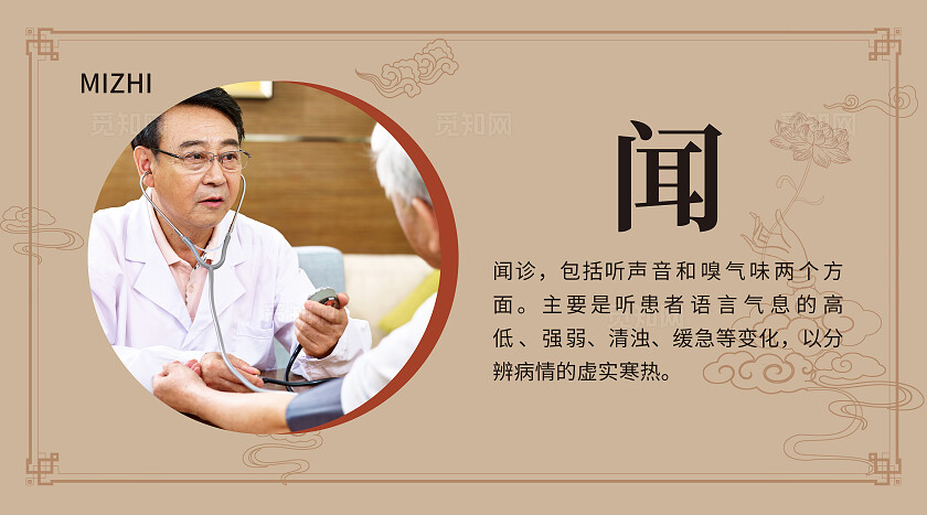 咖色简约大气风养生堂中医馆中医养生轮播图banner轮播图