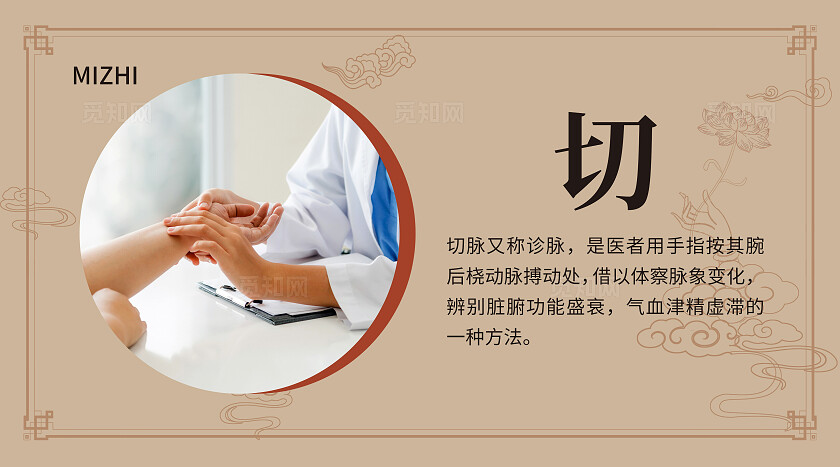 咖色简约大气风养生堂中医馆中医养生轮播图banner轮播图