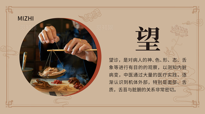 咖色简约大气风养生堂中医馆中医养生轮播图banner轮播图