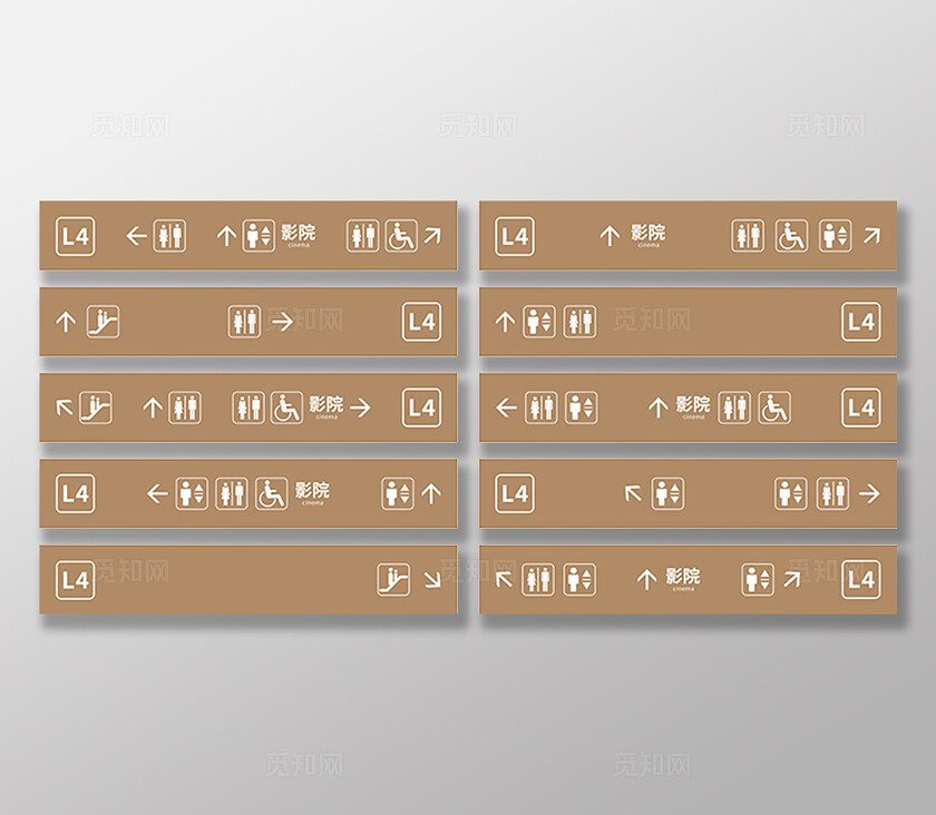 卡其简洁商场吊挂导视灯箱标识大全