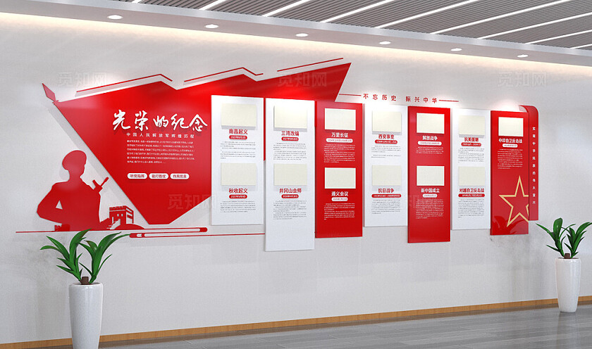 解放军光辉历程军史文化墙建军节文化墙