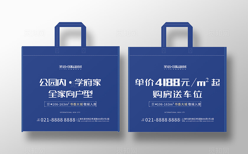 深蓝淡雅房地产手提袋设计图