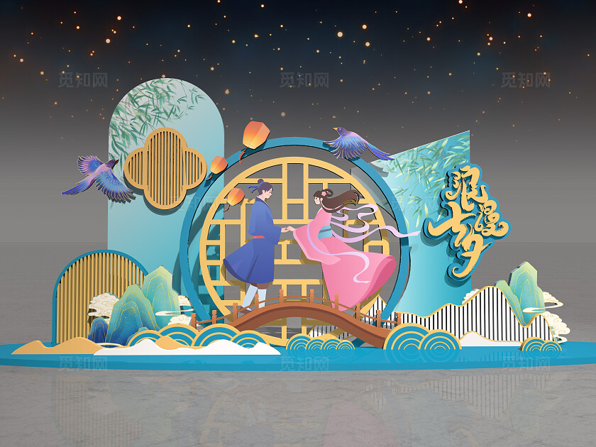 七夕美陈布置浪漫中式相约七夕美陈礼品区地堆美陈布置