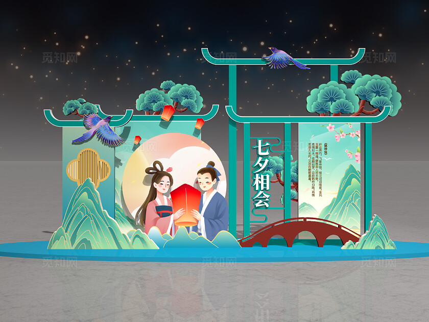 中式国潮七夕节美陈七夕美陈情人节美陈商城布置