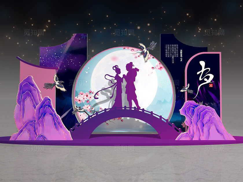 浪漫情人节七夕节美陈商场DP活动美陈布置