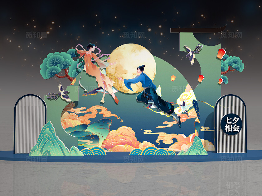国潮插画中式浪漫七夕节七夕美陈礼品区地堆美陈布置