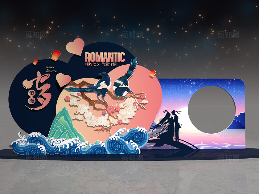 中式国风古风浪漫七夕节七夕美陈DP点地堆美陈布置