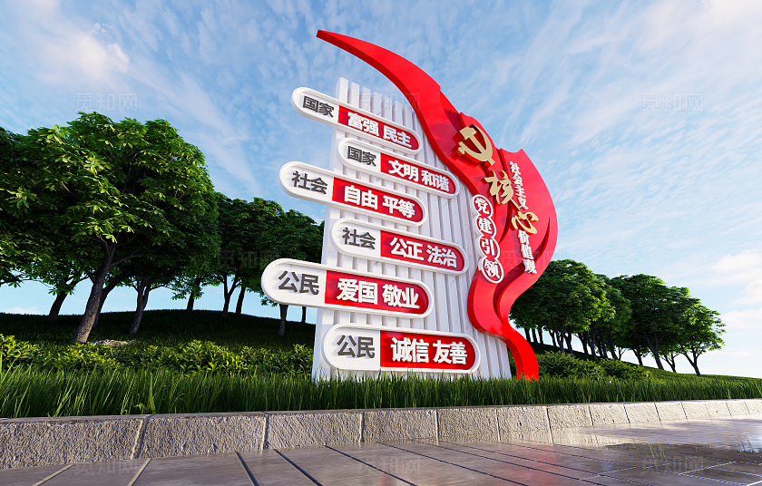 社会主义核心价值观党建雕塑景观小品3D文化墙