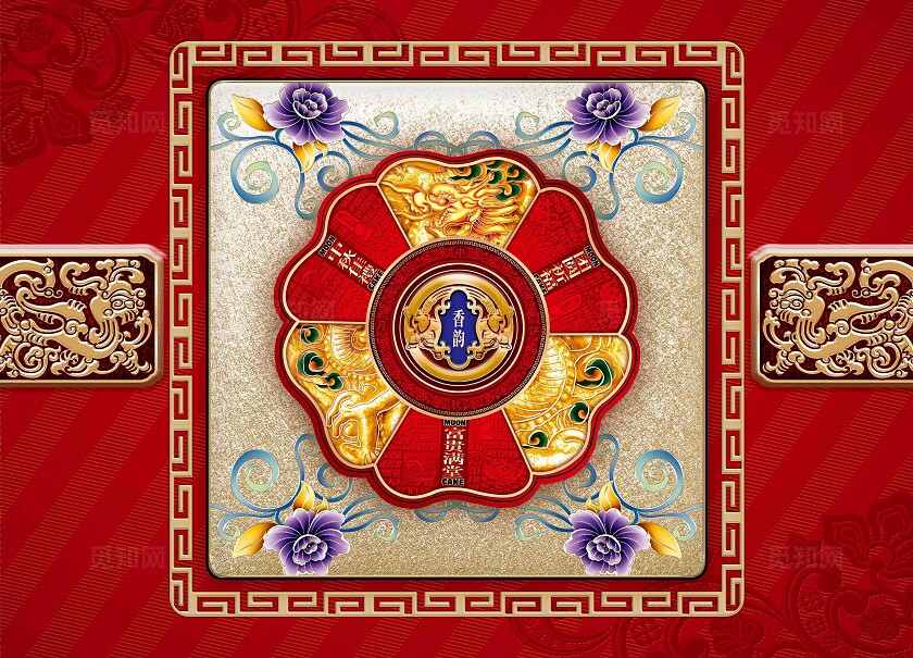 高端中式复古纹理中秋节月饼礼盒中秋包装设计