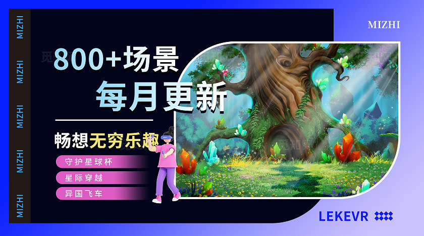 蓝紫色简约大气风AR射击精英vr体验轮播图banner轮播图