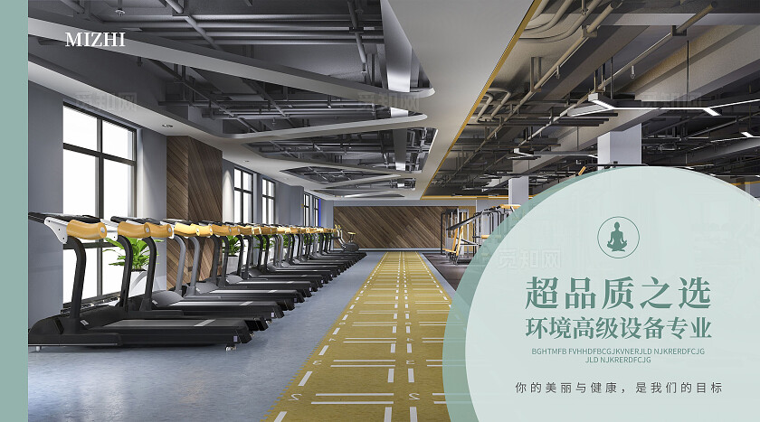 绿色简约大气风觅知瑜伽室瑜伽轮播图banner轮播图