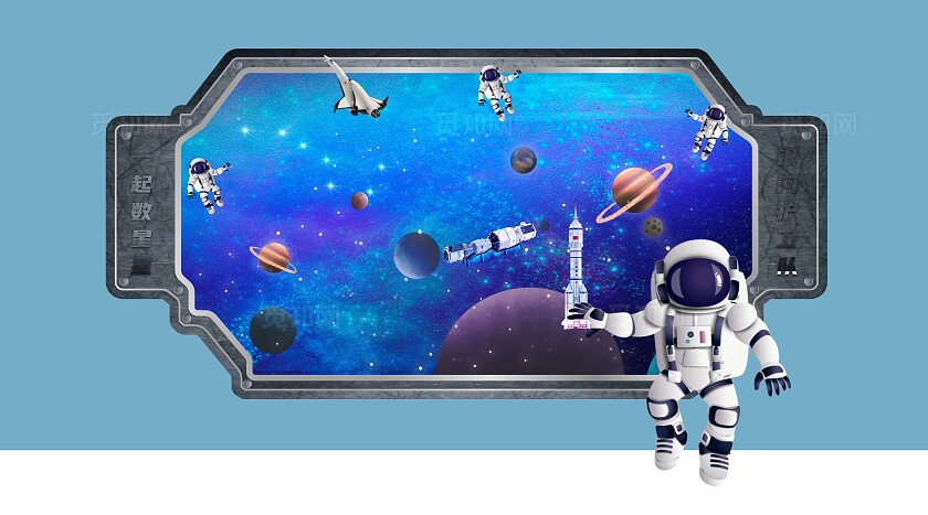 宇宙星空飞船背景装饰画