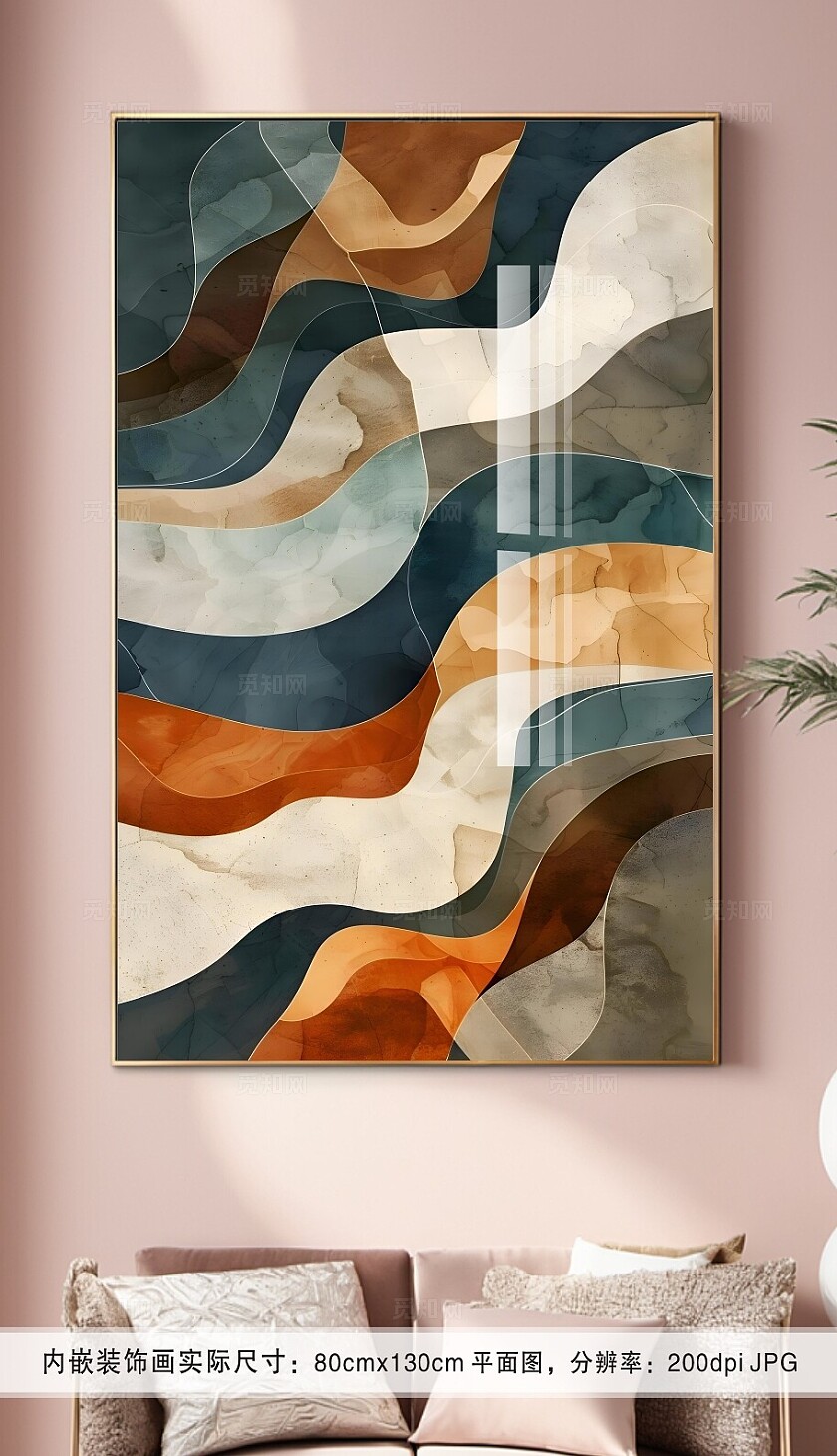 商用不规则图形简约抽象流线形线条玄关客厅装饰画