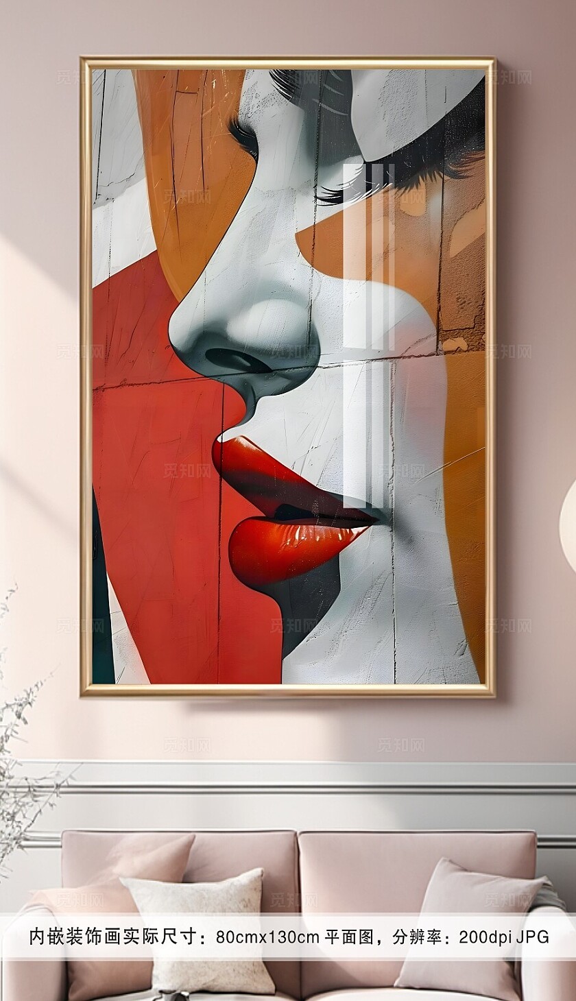 商用不规则图形简约抽象流线形线条玄关客厅装饰画