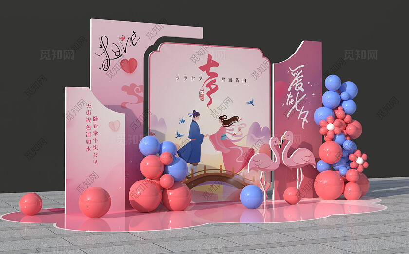 粉色唯美浪漫七夕美陈七夕情人节背景布置素材