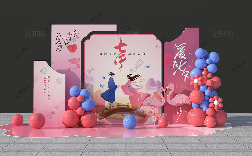 粉色唯美浪漫七夕美陈七夕情人节背景布置素材
