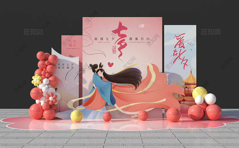 唯美浪漫七夕美陈七夕情人节背景布置素材