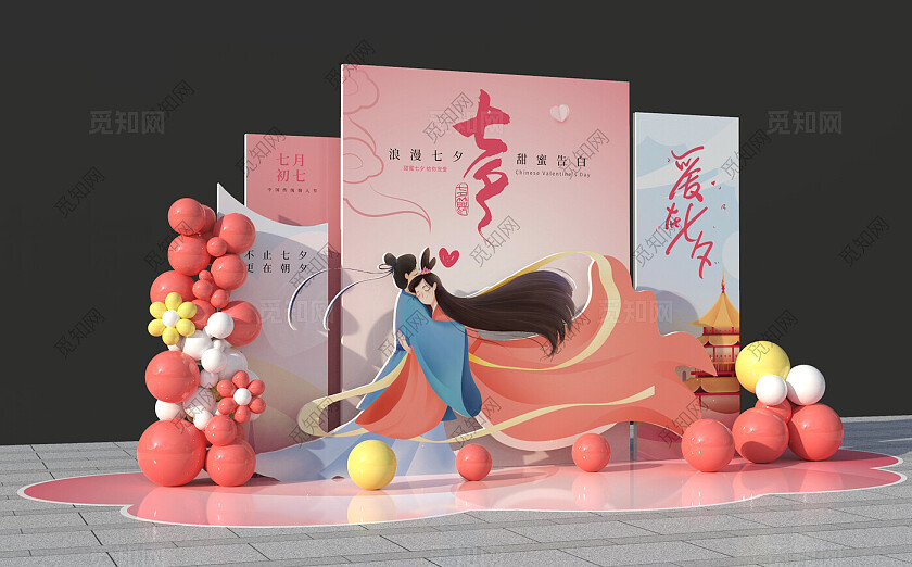 唯美浪漫七夕美陈七夕情人节背景布置素材