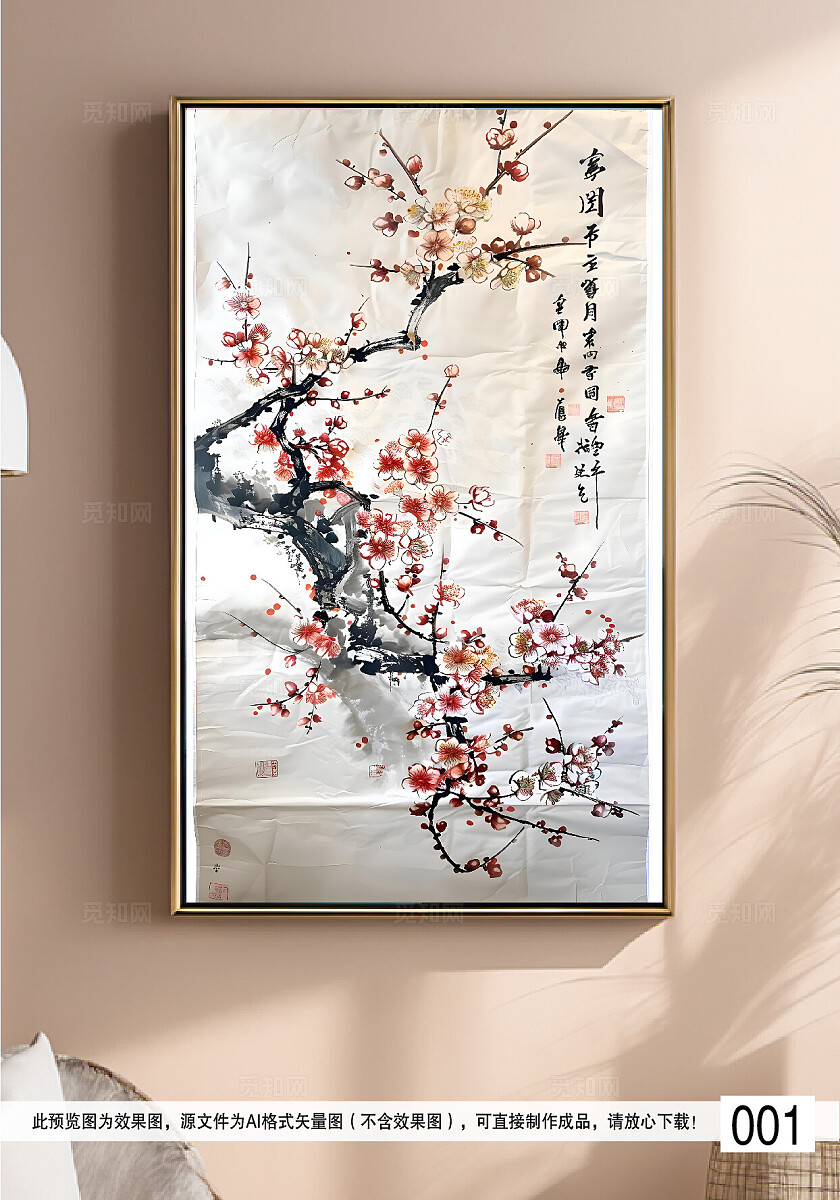 商用复古南洋中古风法式梅花玄关客厅装饰画