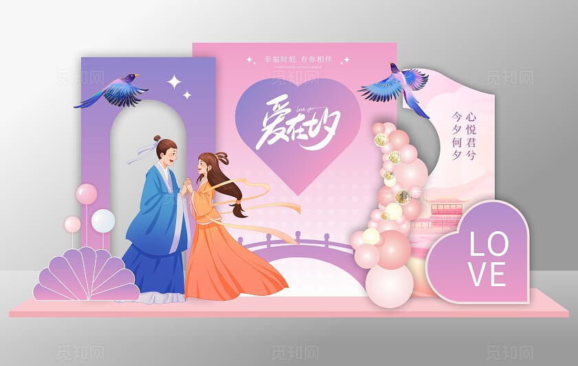 七夕美陈七夕情人节商场美陈装饰布置七夕手举牌