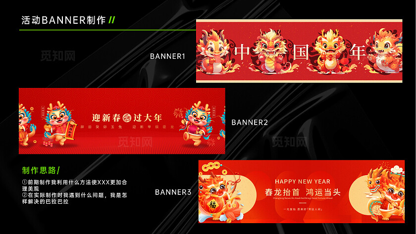 黑绿色酸性风视觉传达个人平面设计作品集