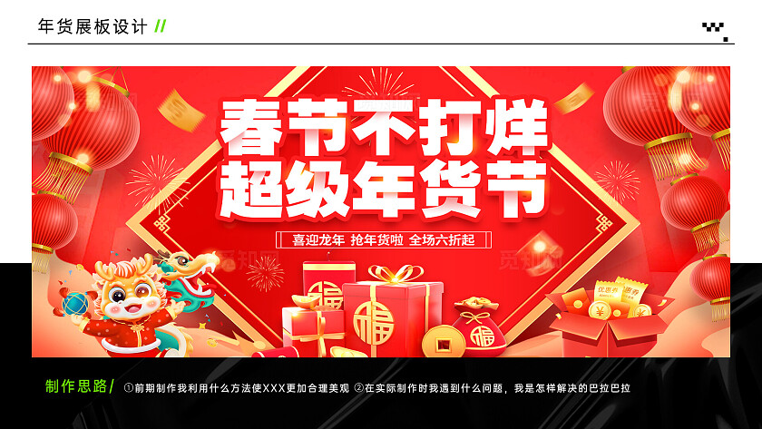 黑绿色酸性风视觉传达个人平面设计作品集