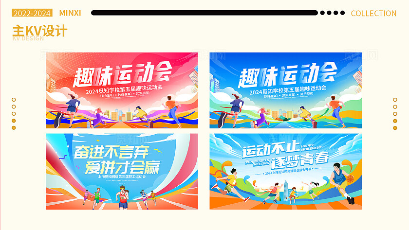 黄色简约风视觉传达平面设计个人作品集