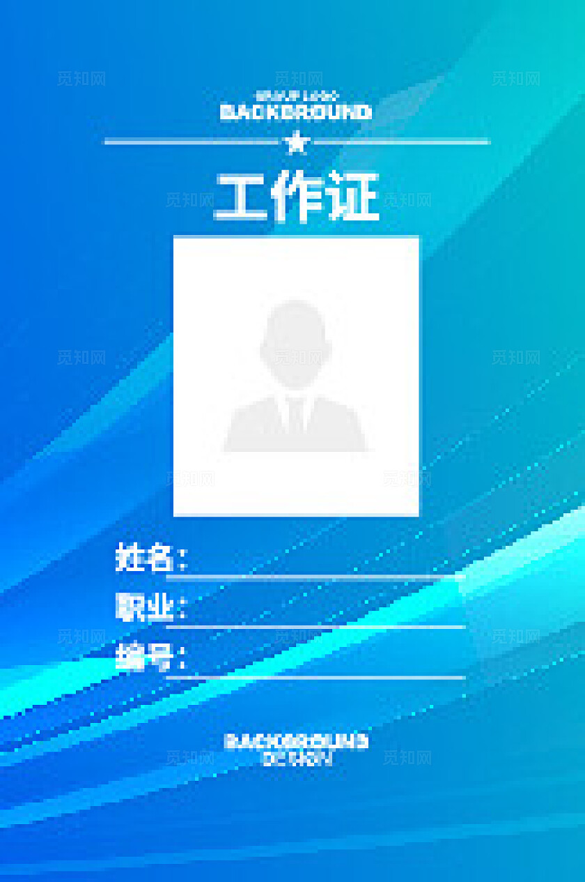 蓝色科技向未来赋新生科技活动宣传kv活动物料企业文化展板