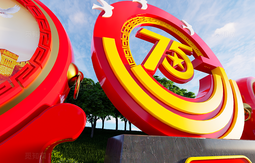 创意擂鼓造型国庆75周年75周年党建雕塑景观3D文化墙
