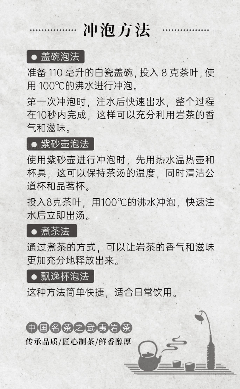 灰色浅色中式国风创意茶叶茶道茶具卡片名片茶叶卡片