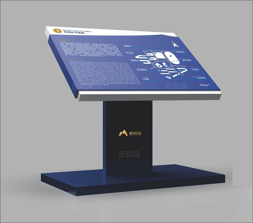 蓝色简约大气校园总平面图 小区平面图导视牌