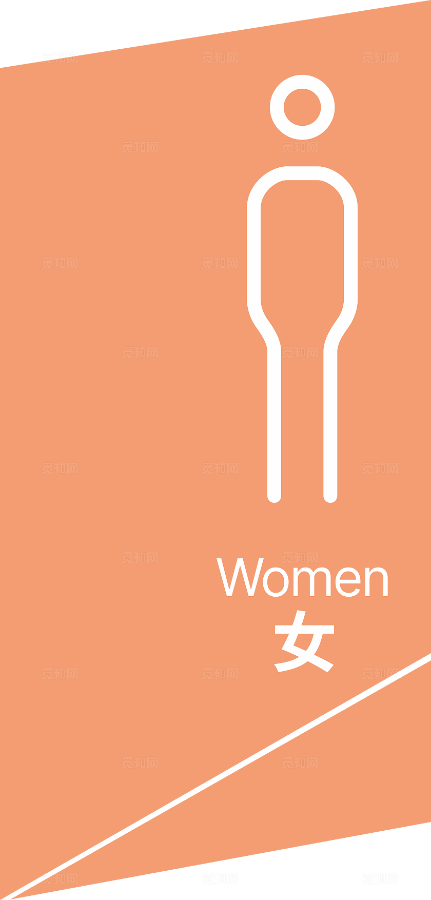 多边形创意男女卫生间标识牌