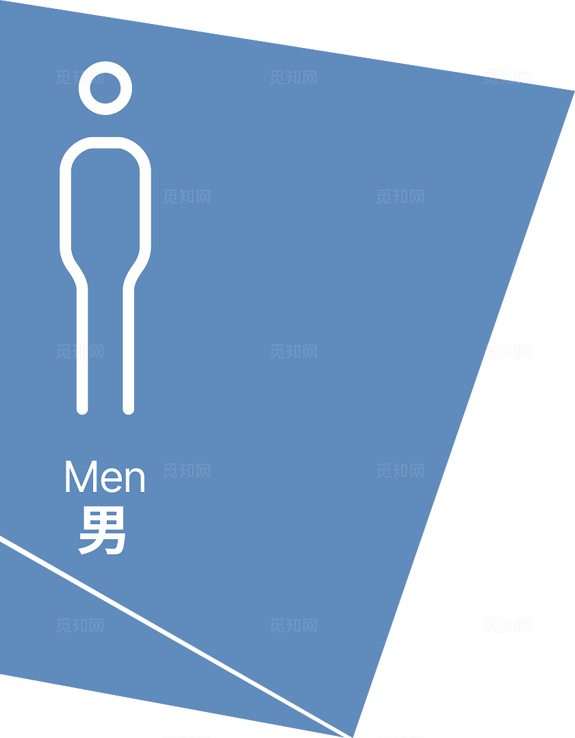 多边形创意男女卫生间标识牌
