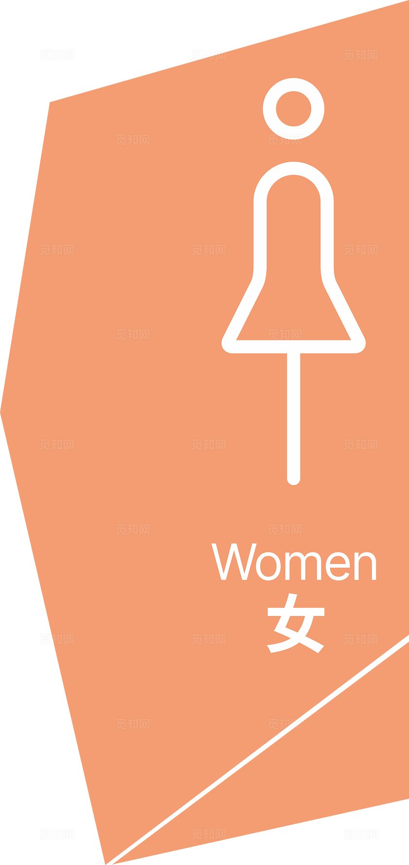 多边形创意男女卫生间标识牌